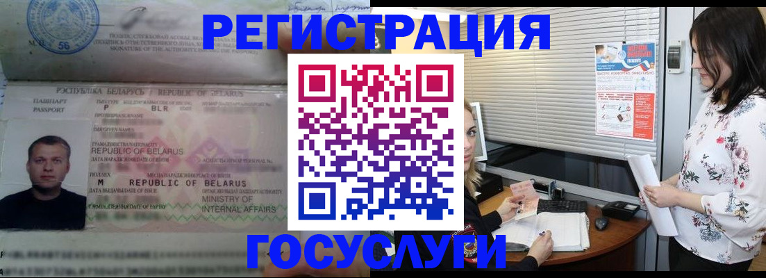 прописка от собственника в Аркадаке